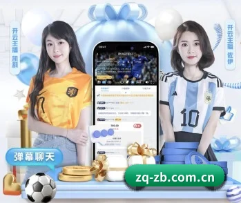 实时比分与赛程查询